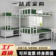 标准制式双层床营房单人床上下铺铁床学习桌内务柜梅花椅