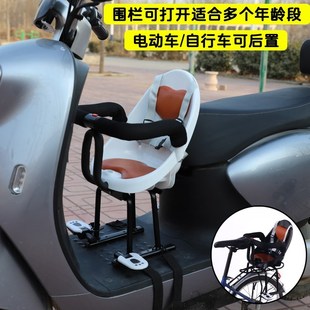 电动车儿童座椅前置电瓶车踏板摩托车小孩婴幼儿宝宝安全坐椅