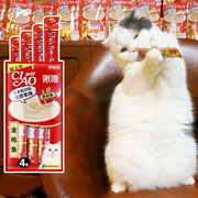 猫零食妙好啾噜CIAO营养猫咪罐头湿粮猫条4条*4包混合口味