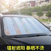 标致遮阳板帘汽车308 408 508 2008 4008 5008 301 307遮阳挡