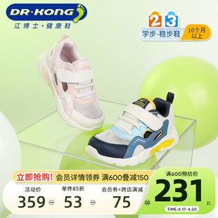 dr.kong江博士(江博士，)童鞋儿童2024春魔术贴男女，宝宝凉鞋学步鞋透气