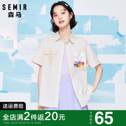 森马短袖衬衫女2024夏季中长款宽松花朵，设计感上衣休闲衬衣潮