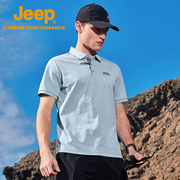 Jeep吉普夏季时尚透气POLO衫男亲肤爵士棉短袖T恤衫大码修身男装