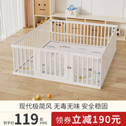 宝宝游戏围栏防护栏室内家用婴儿地上围栏儿童学步爬行垫客厅栅栏