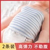 新生儿护肚脐围纯棉春夏季婴儿护肚脐围腹围肚子，护脐带宝宝护肚围