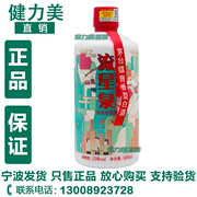 三生御坊堂流星泉酱香型白酒500ml单瓶标价818元宁波