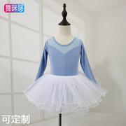 儿童舞蹈服女童秋冬长袖练功服女孩芭蕾舞中国舞考级服幼儿形体服