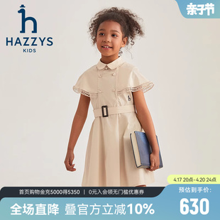 hazzys哈吉斯童装女童裙子2024夏中大童学院气质连衣裙