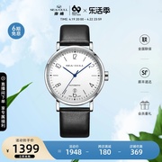 海鸥手表皮带防水自动机械表，商务休闲情侣，款腕表6091