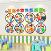 幼儿园墙面装饰传统文化墙贴环创材料主题墙成品走廊教室环境布置