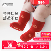 新生婴儿袜子秋冬0-3个月-1岁地板袜防滑周岁袜宝宝袜春秋中筒袜