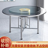 不锈钢圆桌面家用8人圆形，饭桌流水席酒店吃饭桌子，折叠桌现代简约