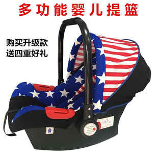 婴儿提篮式汽车安全座椅新生儿，手提篮宝宝，车载用便携摇篮
