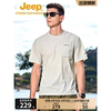 牧马人Jeep吉普UPF50+防晒男T恤衫透气运动速干短袖夏装