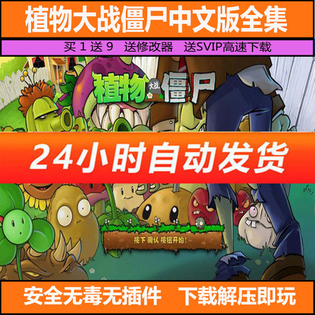 pc电脑游戏