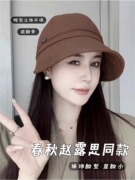 赵思露同款渔夫帽女士春秋，出游大檐遮阳鸭舌帽，素颜遮脸显脸小帽子