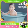 福人吉利儿童洗澡盆大号宝宝，泡澡桶婴儿，可坐浴盆家用小孩游泳盆