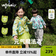 woobaby儿童外套男童女童2024春装宝宝连帽洋气春秋上衣童装