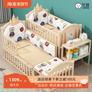 婴儿床实木宝宝床摇篮，床可移动欧式新生儿小床多功能，儿童拼接大床