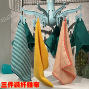 上海宜家国内佩普里格超细纤维布料3件装家用吸水抹布清洁布