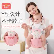 腰凳四个月以护腰大龄宝宝外出背带，上0一6月婴儿腰凳抱娃背娃神器