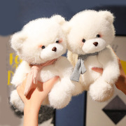 可爱玩具熊女生抱抱熊泰迪熊毛绒玩具女孩礼物小熊玩偶安抚娃娃