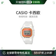 日本直购casio卡西欧休闲手表白色，表带时尚方形，表盘女士腕表防水
