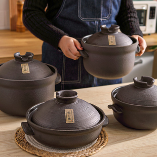 陶瓷砂锅炖锅煲汤家用煲仔饭，日式土沙锅，燃气耐高温干烧不裂电陶炉