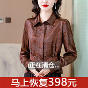 香云纱上衣女长袖春秋中年妈妈短款衬衣时尚高贵洋气真丝衬衫