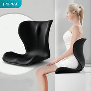 PPW坐垫腰靠一体花瓣办公室椅子垫呵护腰背靠垫美臀塑形座椅矫