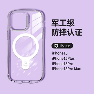 适用iphone15promax防摔磁吸手机壳苹果1515pro15plus日韩简约iface透明手机，壳小蛮腰进口抗震保护套hamee