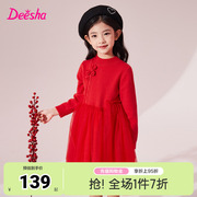 笛莎童装女童连衣裙新年2022冬季洋气时髦红色，公主裙儿童裙子