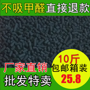 活性炭新房竹炭除甲醛散装活性碳，椰壳活性炭装修去除味吸甲醛木炭