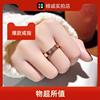 尚美蜂巢戒指满天星钛钢食指指环不掉色冷淡风轻奢小众男女简新款