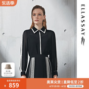 ELLASSAY歌力思春季自然垂顺拼色法式衬衫女EWF321C03100