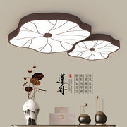 新中式客厅吸顶灯仿荷叶中国风卧室房间书房超薄禅意LED灯具