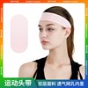 女士运动头巾发带网球羽毛球，排球比赛头套，冰丝巾导汗带跑步吸汗巾
