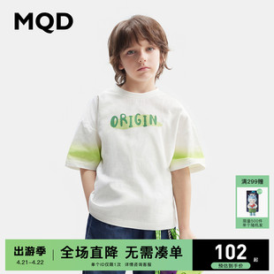 MQD童装男童宽松纯棉短袖T恤2024夏装儿童韩版渐变白色体恤