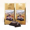 法国进口零食 Klaus克勒司纯可可脂黑巧克力排块金色盒装100g