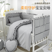 婴儿床床上用品纯棉宝宝床围栏软包三四五件套夏季新生儿床围防撞