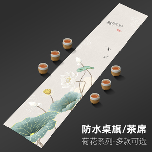 新中式桌旗长方形桌巾布红木茶几桌布装饰布茶台布艺棉麻防水茶席