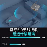 光纤同轴数字音频转换模拟蓝牙，50无线音乐接收器usb盘播放