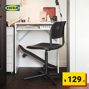 IKEA宜家SMALLEN斯迈仁转椅黑色现代简约北欧风书房用高靠背椅