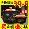 彩盖砂锅传统大容量大号，煲汤炖锅家用明火，燃气耐热陶瓷锅套装