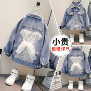 女童牛仔外套2023春中大儿童韩版钉珠洋气牛仔上衣女学生夹克