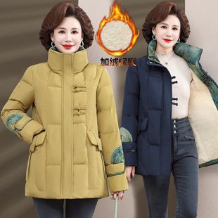 中国风妈妈装棉服加绒加厚中老年女装冬装立领棉衣中长款保暖外套
