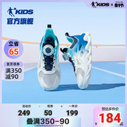 中国乔丹童鞋儿童鞋子运动鞋2024夏季网面透气镂空男童跑步鞋