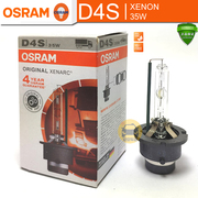 OSRAM欧司朗D4S汽车HID氙气灯 35W气体放电66440CLC适用锐志