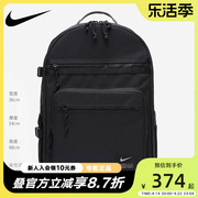 Nike耐克男女背包2024学生笔记本书包运动包双肩包CK2663-010