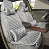 专用于北京现代ix25ix35领动座套全包四季通用汽车坐垫夏季座椅套